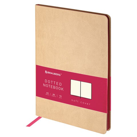 Блокнот А5 Brauberg Metropolis Mix 80 листов, в точку 113317 цена за 2 шт , 